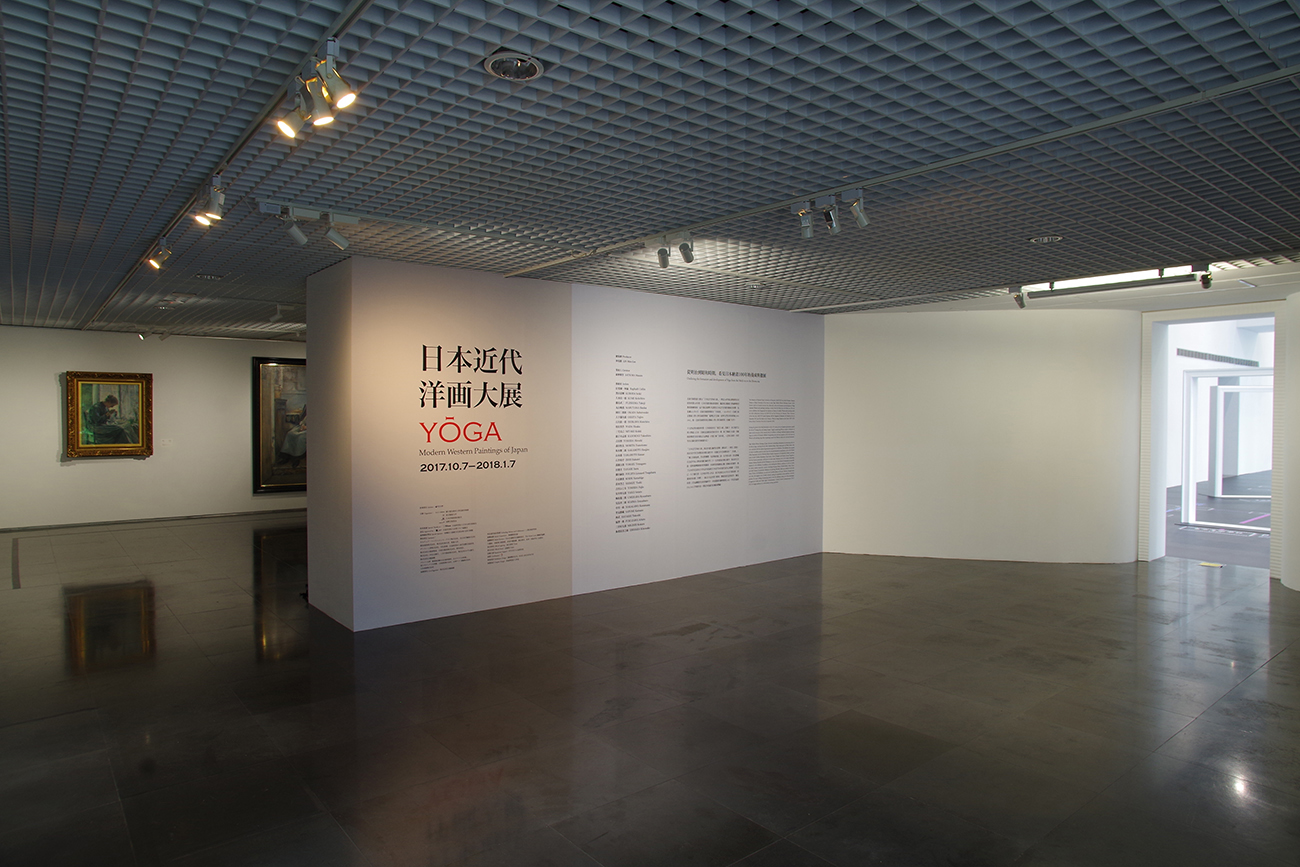 台北 北師美術館 日本近代洋畫大展2.jpg