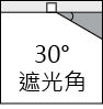 遮光-30.jpg