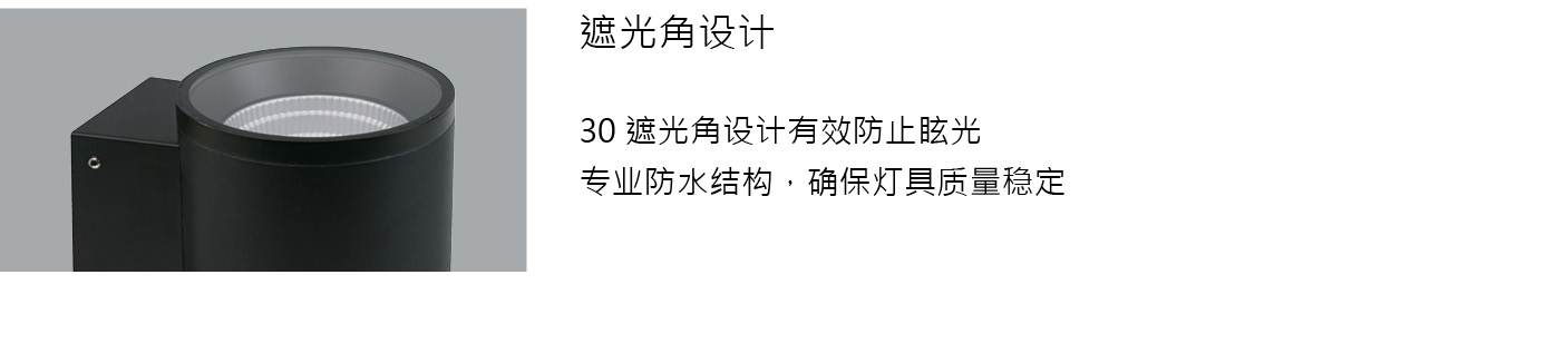 OBA-113R-遮光角.jpg OBA-113R-遮光角.jpg