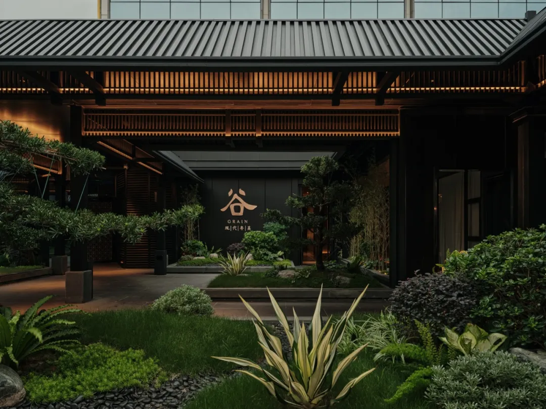 谷-1