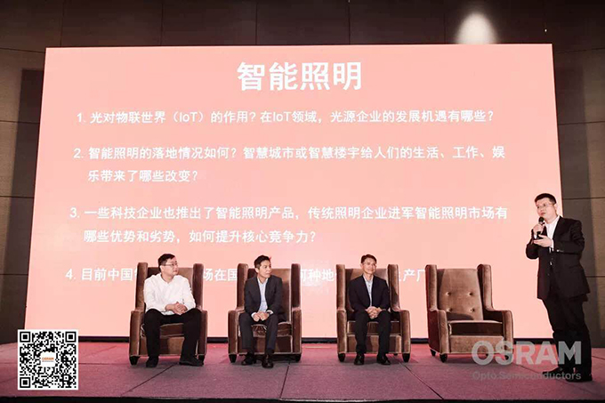 osramnews-2