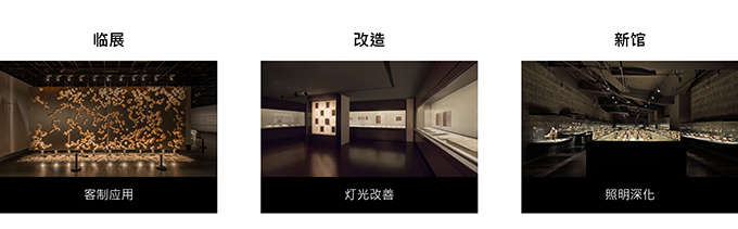 tons-display lighting-9